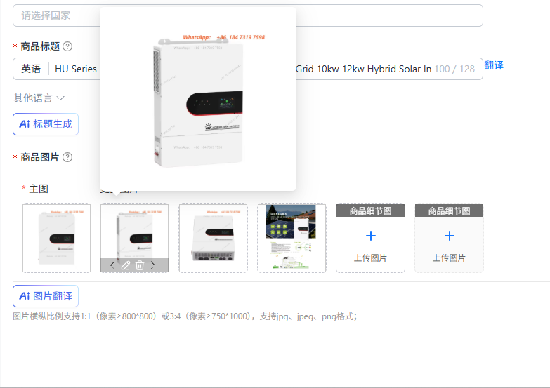HU-serie split-fase 110v/220v  - Split Phase Inverter 10Kw 110V 220V recensie en prijs
