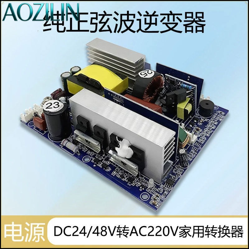 AOZILIN Pure Sinus Inverter Mo - Pure Sine Wave Inverter Board 24V 48V recensie en prijs